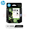 惠普（HP）原装680墨盒3638 3636 5088 2676 2677 2678 3776 4678打印机 680黑480页+黑480页/套装 实拍图