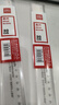 得力（deli）30cm办公通用直尺 考研高考中考测量绘图尺子 办公用品 尺子 实拍图