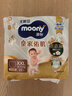 MOONY尤妮佳慕怡皇家佑肌拉拉裤XXL22(≥15kg)透气小风窗特惠装 实拍图