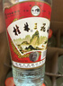 桂林三花酒 三星 米香型白酒 52度 480ml 单瓶装  广西名酒 年货送礼 实拍图