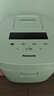 松下（Panasonic）Xtra零零煲2.0电饭煲0涂层家用电饭锅4-5人IH无涂层不锈钢4升一级能效SR-HFS155-W 实拍图