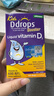 Ddrops滴卓思 婴幼儿童营养维生素D3滴剂vd3 1岁-18岁 2.8ml 600IU 实拍图