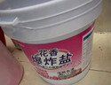 小林康夫花香爆炸盐1200g 强力去渍去黄增白去污神器儿童污渍专用彩漂粉 实拍图