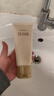 怡丽丝尔（ELIXIR）洗面奶深层清洁温和不刺激洁面乳滋润型145g【临期清仓】 实拍图