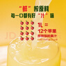 1号会员店100%NFC苹果汁 0脂0添加纯果蔬汁鲜果水果榨汁饮品饮料1L*2整箱装 实拍图
