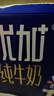 光明优加纯牛奶250ml*10盒 100%生牛乳 梦幻盖年货礼盒装 实拍图