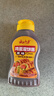 云山半鸡蛋灌饼酱220g 原味酱香味 手抓饼烤冷面煎饼酱香饼涂抹酱蘸酱 实拍图