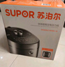 苏泊尔（SUPOR）新品超高压140kPa快排有钛鲜呼吸电压力锅5L IH猛火2200W 316L钢釜高压锅4-6人家用SY-50FH5999Q 实拍图