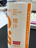 农夫山泉【需冷藏】17.5°NFC苹果汁100%纯果汁鲜果冷压榨300ml*5瓶 实拍图