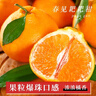 旭霁耙耙柑正宗四川春见耙耙柑丑橘新鲜水果孕妇甜桔橘子年货节 5斤甄选果 净重4.5斤 实拍图