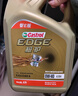 嘉实多（Castrol）极护智E版 全合成机油 润滑油 0W-40 SP A3/B4 4L 汽车保养 实拍图