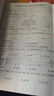 七年级下册数学试卷人教版 初中期末冲刺100分知识梳理总复习测试卷专项模拟突破卷必刷题真题综合检测卷 实拍图