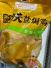温氏 供港鲜熟盐焗鸡1.4斤 农家散养土鸡 冷冻古法盐焗鸡熟食肉类 实拍图
