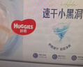 好奇（Huggies）金装拉拉裤XL96片(12-17kg)尿不湿【速干不易红】 实拍图