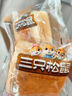三只松鼠吐司方方 纯奶吐司面包早餐代餐手撕休闲零食点心480g/6枚装 实拍图