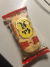 旺旺 仙贝 婚庆版 556g 每袋约92小袋 原味 休闲膨化食品饼干糕点零食 实拍图