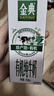伊利金典有机纯牛奶整箱 250ml*16盒 3.6g乳蛋白 礼盒裝 实拍图