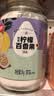 福事多蜂蜜柠檬柚子百香果果茶泡水冲饮蜜炼果酱饮品果汁饮料冷热冲调 蜂蜜柠檬百香果茶1000g（沥干物≥20%） 实拍图