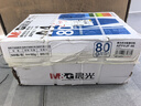 晨光（M&G） A4纸打印纸整箱包装高品质a4复印纸学生草稿纸办公专用 蓝晨光80g-八包/箱 4000张 实拍图