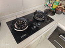 好太太亿美燃气灶双灶5.2KW一级能效家用天然气液化气煤气灶台式嵌入式猛火炉具定时灶方架铜盖鸳鸯灶JZT-B6T 豪配款 钢化玻璃+5.2kw双九腔猛火+双边定时 瓶装液化气 实拍图
