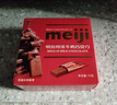 明治meiji 特浓牛奶巧克力 75g*5盒 休闲零食 生日礼物 送女友 儿童 伴手礼 实拍图