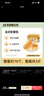 达利园法式软面包香奶味3斤整箱装休闲零食手撕早餐代餐饼干糕点 实拍图