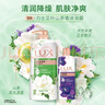 力士（LUX）沐浴露套装 清爽健肤 艾叶山茶香1000g送幽莲350g 香味持久 实拍图