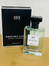 IDX大吉岭茶古龙男女士香水持久淡香木质香调香氛新年礼物50ml 实拍图