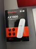 Tenda腾达USB无线网卡WiFi6 智能免驱AX1800 双频5G网卡 台式机专用WiFi接收器 无线WiFi发射器 USB3.0  实拍图
