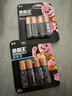 金霸王(Duracell)5号电池4粒装【一件包邮】碱性干电池五号适用博朗耳温枪/鼠标键盘/血压计/电子秤 实拍图