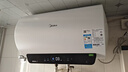 美的（Midea）电热水器储水式JE4一级能效智能杀菌家用热水器洗澡卫生间定频速热 50L F50-25JE4Pro(HE) 实拍图