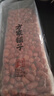 方家铺子中华老字号 花生米2斤 红皮生花生米 东北四粒红五谷杂粮粗粮真空 实拍图