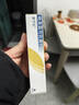 【原研药】爱宁达 吡美莫司乳膏 1%*15g/盒  实拍图