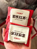 江中猴姑富铁红养酥性饼干900g女性滋补铁红枣早餐下午茶休闲零食年货礼盒 实拍图