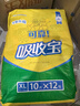 可靠（COCO）吸收宝成人护理垫2XL60片(80*90cm)加大隔尿垫产褥垫一次性床垫 实拍图