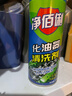 净佰俐化油器清洗剂 汽车节气门阻风门刹车片摩托车油污清洁化清剂450ML 实拍图