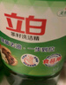 立白茶籽洗洁精1kg*4瓶99%除菌高效去油除味宝宝餐具果蔬适用食品可用 实拍图