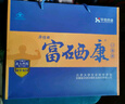 富硒康官方旗舰款华信北大富硒康口服液调节免疫保健中老年营养品礼盒 【年货节礼盒】富硒康 4瓶*1盒 （配精品手提袋） 实拍图