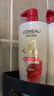 欧莱雅多效修护洗发水强韧柔顺洗发露700ml(新老包装随机发货) 实拍图