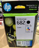 惠普（HP）682原装黑色双支装墨盒 适用hp 2336/2775/2776/2777/2778/2779/4175/4178/6078/6478打印机 实拍图