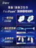 护舒宝液体卫生巾超长夜用340mm10片姨妈巾无感保护京东自营官方旗舰 实拍图