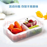 乐扣乐扣（LOCK&LOCK）塑料厨房分格保鲜盒密封保鲜厨具收纳储物盒2件套 实拍图