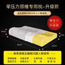 诺伊曼（noyoke）颈椎枕头深度睡觉眠记忆棉枕睡觉专用护整头颈零压力【大号】高10 实拍图