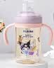 膳魔师（THERMOS）儿童水杯PPSU宝宝吸管杯男女上学便携直饮大容量儿童节送礼FCPC 实拍图