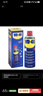WD-40多用途金属养护剂/除锈油/机械防锈润滑剂/除湿/消除异响/螺栓松动剂 型号：86500 500ml 1瓶 实拍图