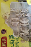 湾仔码头大白菜猪肉水饺1320g66只早餐速食半成品面点速冻饺子年货送礼 实拍图
