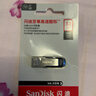 闪迪（SanDisk）32GB U盘 CZ73 安全加密 数据恢复 学习电脑办公投标 小巧便携 车载 金属优盘 实拍图