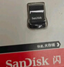 闪迪（SanDisk）64GB USB3.2 U盘 CZ430酷豆 黑色 读速300MB/s 车载U盘 文件加密 小巧便携优盘 实拍图