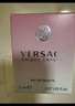范思哲（VERSACE）粉耀晶钻女士淡香水小样 5ml新年礼物 新年礼物女生 送女友 晒单实拍图