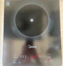 美的（Midea）家用电磁炉电陶炉电池炉2200W大功率猛火新型电磁灶一体微晶面板爆炒炒菜智能定时火锅炉MC-22MB06 实拍图
